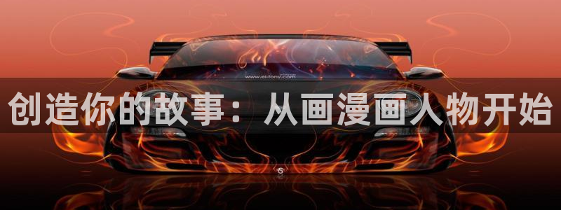 樱花色系动漫：创造你的故事：从画漫画人物开始